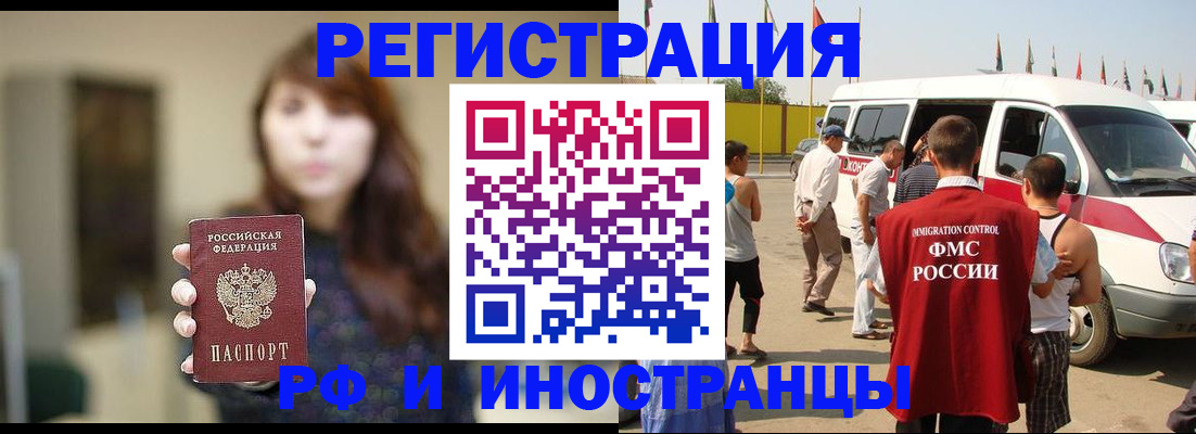 регистрация для дет. сада в Трубчевске