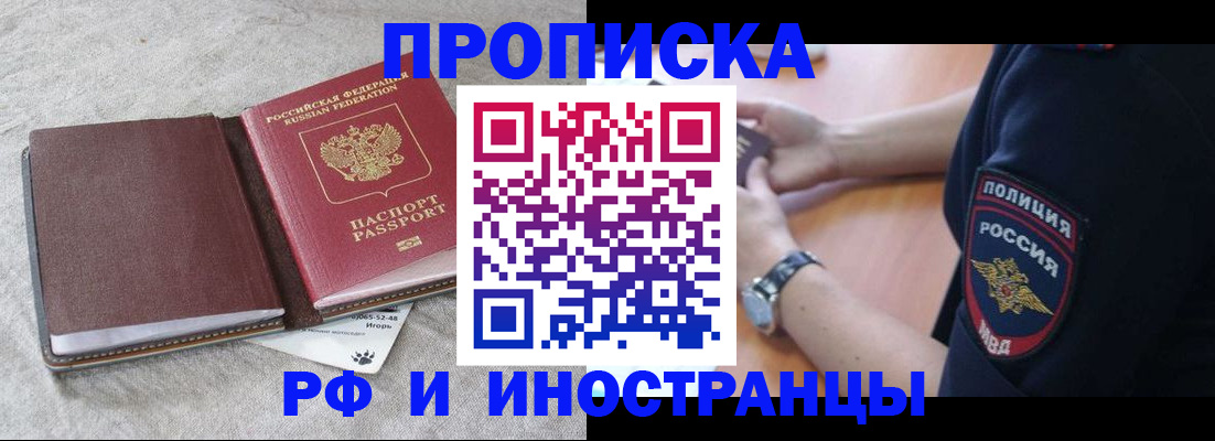 регистрация для дет. сада в Трубчевске