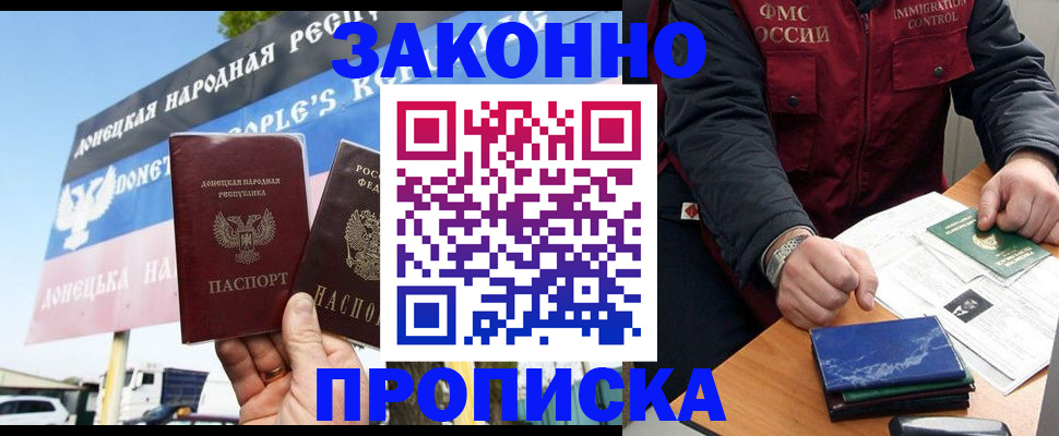 регистрация для дет. сада в Трубчевске